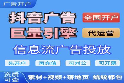 360信息流广告与用户行为分析的案例研究